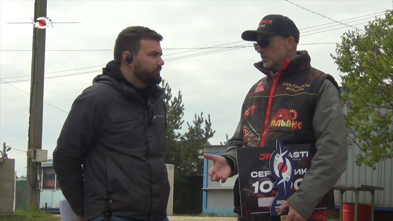 Hardtackle Trout Cup Final