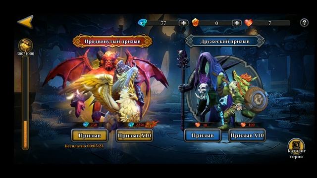 ГАЙД ОБЗОР ИГРЫ IDLE ARENA:EVOLUTION LEGENDS смотреть онлайн