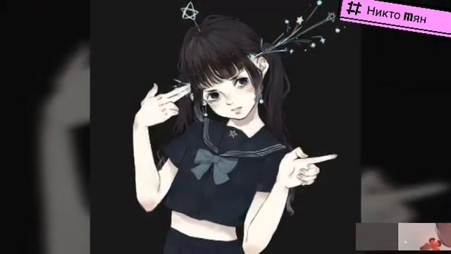 Аниме клип. Яд смотреть онлайн