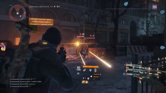 The Division - Steel Fox - 4 horsemans of apocalypse смотреть онлайн