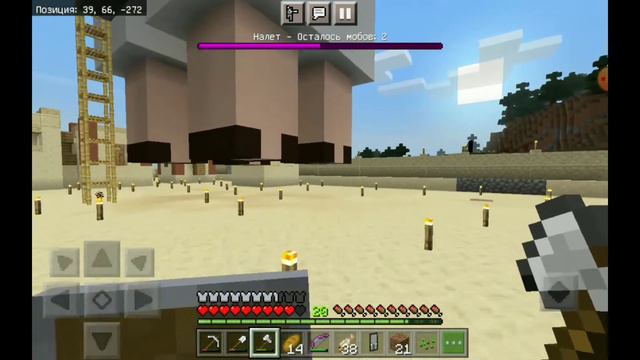 Ванила #17.Герой деревни.