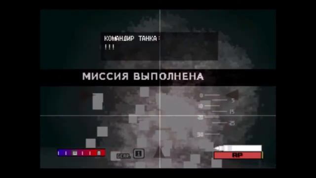 Panzer Front