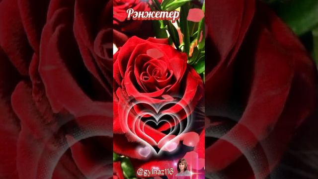#Хэерле булсын язнын ин матур кичлэре🌷Лэйлэ Галиева"Рэнжетмэгез хатын-кызны"Бэйрэм белэн дусларым🥰 смотреть онлайн