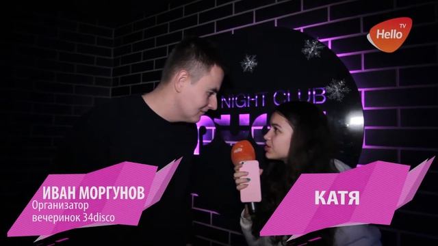 Старый Новый Год в PUSH | 34DISCO | Это Волгоград, детка | Видео из Волгограда смотреть онлайн