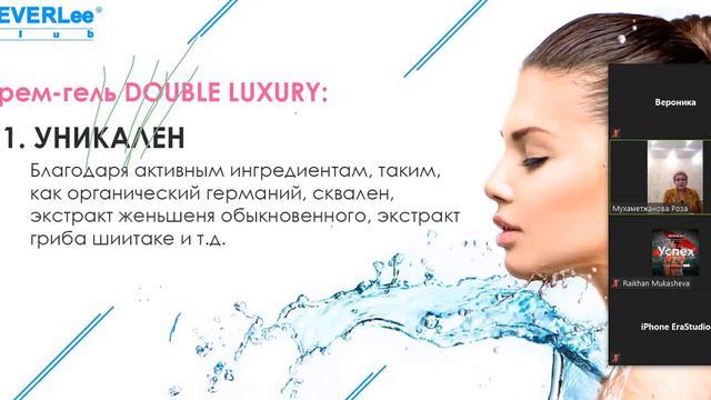 Школа Beverlee Club 15.05.2020г. Врач терапевт высшей категории Роза Калымтаевна Мухамеджанова смотреть онлайн