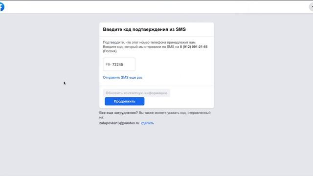 Manual FB - AQ Идеальная связка для начинающего первобильщика/ Facebook смотреть онлайн