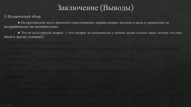 Youth Service Ц. Благодать 3/24/2024 смотреть онлайн
