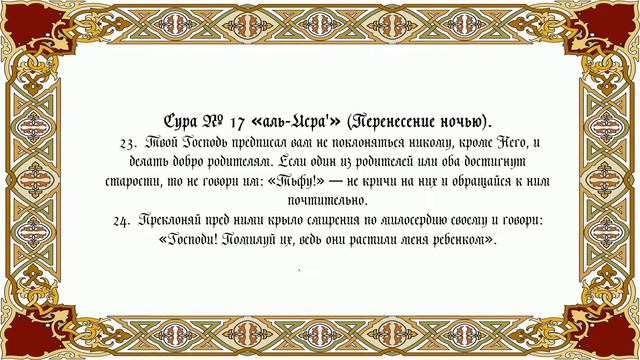 5 Заповедь. смотреть онлайн