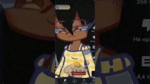 мммммм... о как ты могла меня променять)))песня 🎶