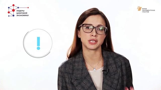 Лекция 3. «Управление данными» Часть 1. смотреть онлайн