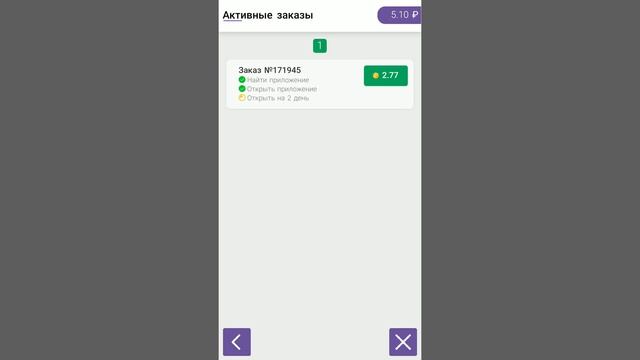 мои пробы на приложение для заработка на телефоне смотреть онлайн