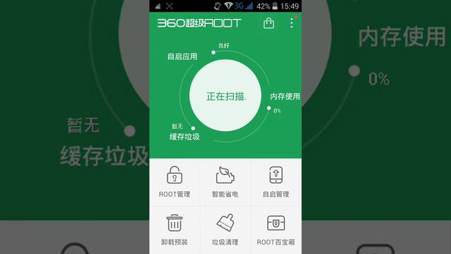 Как снимать видео и как скачать Рут права