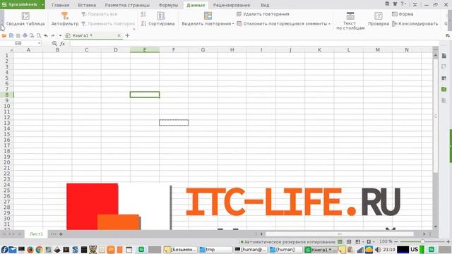 Wps Office для Linux обзор