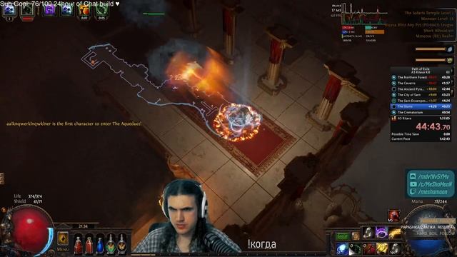 Havoc Blitz 2. Day 1. A5 Kitava any% witch смотреть онлайн