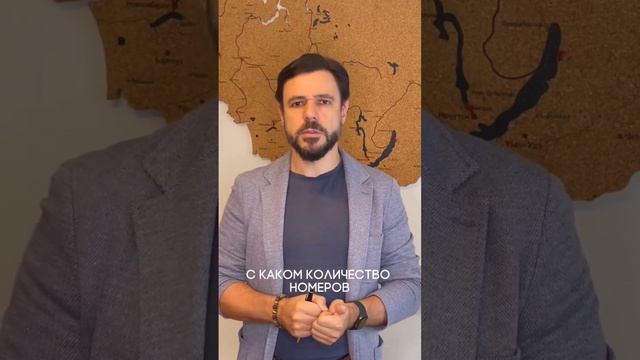 Какой отель построить? Как создать бизнес-концепцию успешного отеля? смотреть онлайн