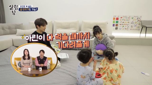 Where's your heart? [Mr. House Husband : EP.259-1] | KBS WORLD TV 220617 смотреть онлайн