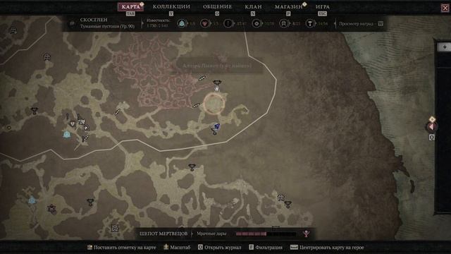 Diablo 4 Конь медленно бегает смотреть онлайн