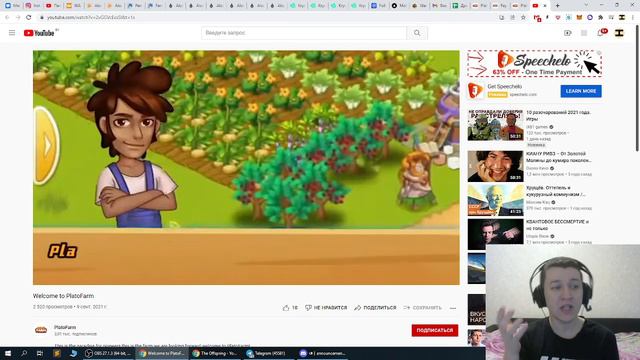 PLATOFARM - ТЁМНАЯ ЛОШАДКА ИЛИ СКАМ? смотреть онлайн