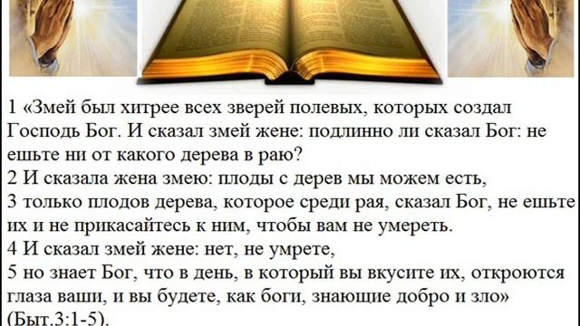 Проповедь. Ценность информации смотреть онлайн