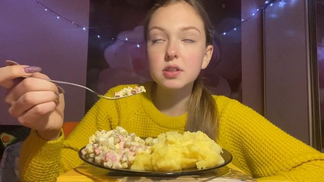 МУКБАНГ | ОЛИВЬЕ? КАРТОФЕЛЬНОЕ ПЮРЕ?ВСЕХ С НОВЫМ ГОДОМ?? смотреть онлайн