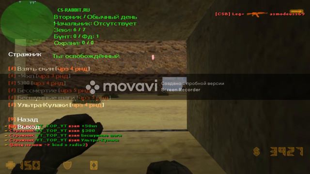 обзор джаил сервера [заячий побег 14+] смотреть онлайн