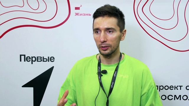 Форум Амур 2023