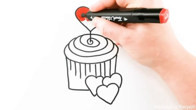 Как нарисовать кекс легко и просто Малышата Рисуют #145 смотреть онлайн