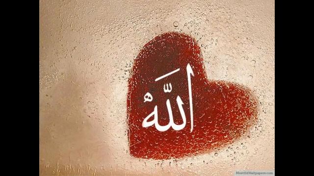 ВКЛЮЧАЙТЕ СУРА ЯСИН.для лечения,Surah Ya'Seen For Cure, سورة ياسين