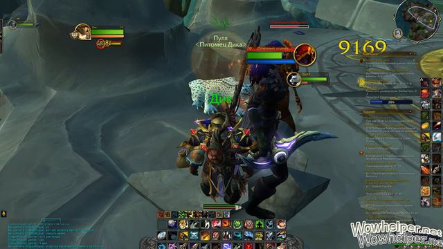 Монета Warcraft Ramble и Мешочек с оберткой Ramble на равнинах Онары