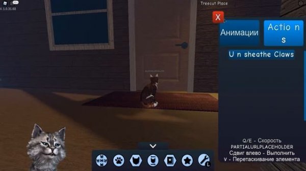 Сделал своего Кота Воителя в РОБЛОКС Warrior Cats Ultimate Edition