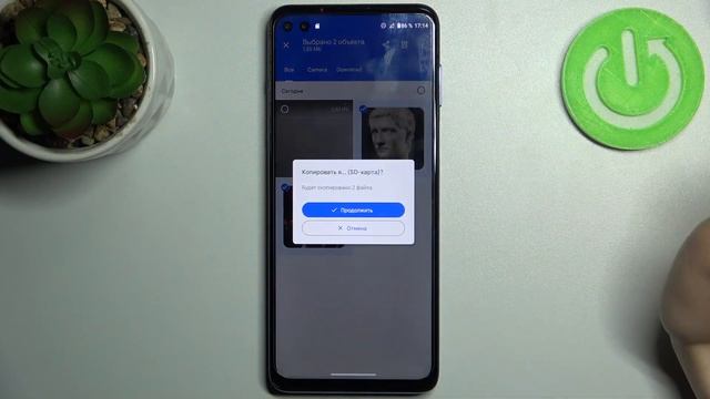 Как переносить файлы между Motorola Moto G100 и картой памяти смотреть онлайн