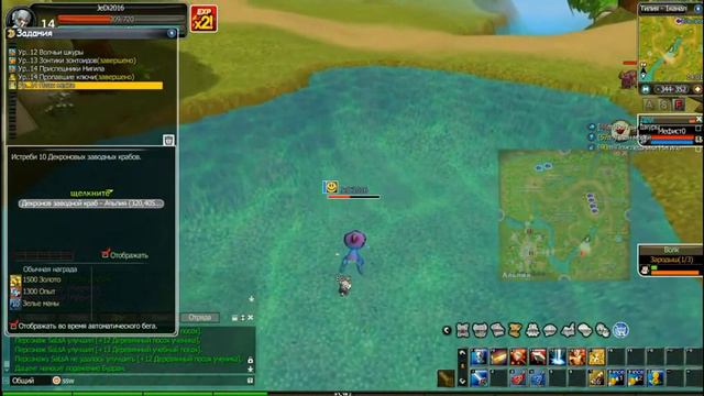 Фантазиум 2: Эволюция #3 Ответ на вопрос смотреть онлайн