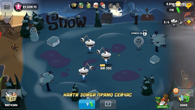 НОВЫЙ ЗОМБИ ЭЛЬФ 🍬 СОБАЧЬИ КОНФЕТЫ ! ◉ Zombie Catchers #23 смотреть онлайн