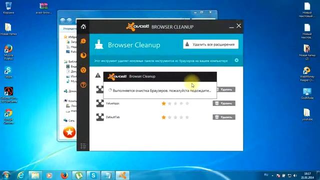 Как удалить тулбар из браузера Toolbar Это Легко UZB смотреть онлайн