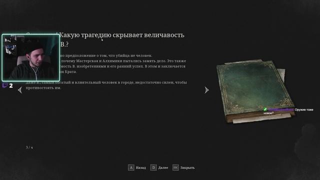 МАЛЫЙ ПОВЗРОСЛЕЛ! | СЛОЖНАЯ ЛОКАЦИЯ | ГАЛЕРЕЯ ВСЕМИРНОЙ ВЫСТАВКИ | Lies of P | #12 смотреть онлайн