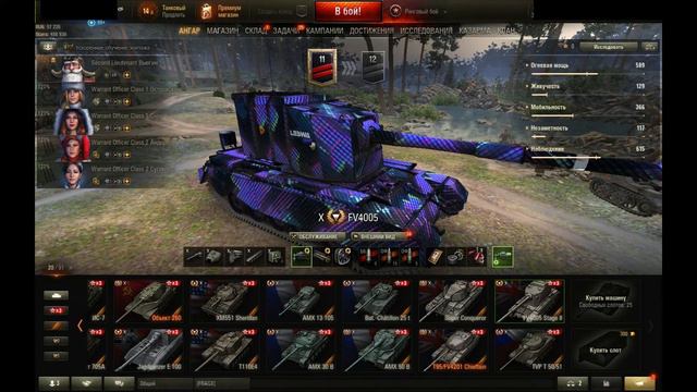 АКТИВИРОВАТЬ БОНУС-КОД BESAFE2020! ВЗЯЛ 1 ЛИГУ 15 РАНГ! ВЫИГРАЛ РЕДКИЙ ТАНК в World of Tanks смотреть онлайн