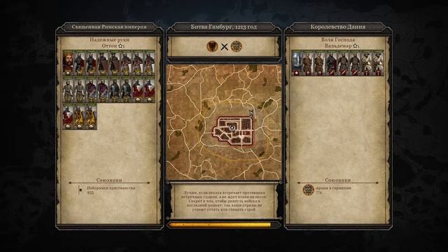 Medieval Kingdoms 1212 AD. Священная Римская империя: #1 смотреть онлайн