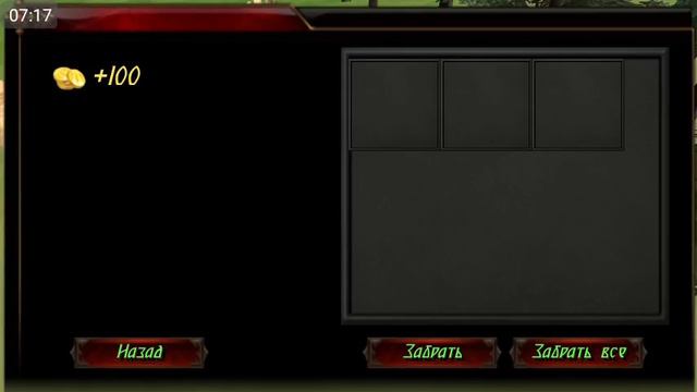 FLOURISHING EMPIRES часть 1 смотреть онлайн