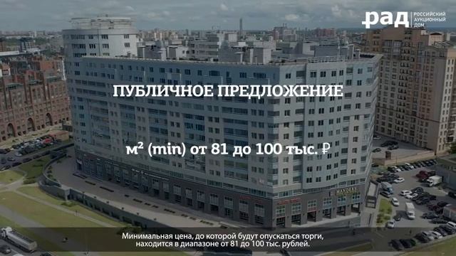 ❗Продаем пул недвижимости в ЖК бизнес-класса Platinum напротив Смольного собора. смотреть онлайн