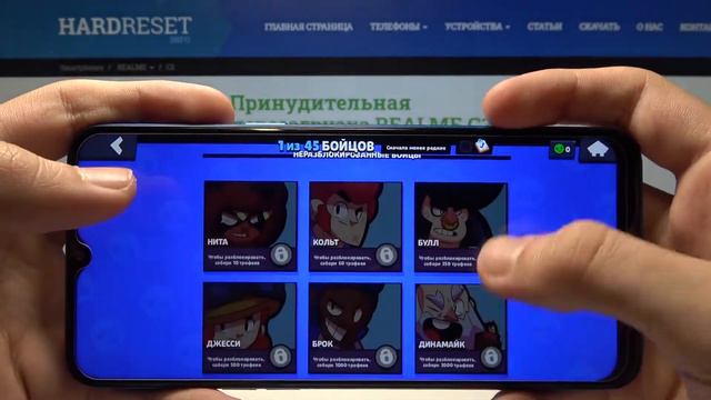 Как REALME C3 тянет Brawl Stars? Гейм-тест Brawl Stars на REALME C3