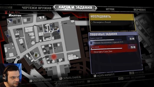 МАСТЕР РУКОПАШНОГО БОЯ | Dead Rising 3 | ПРОХОЖДЕНИЕ #2 смотреть онлайн