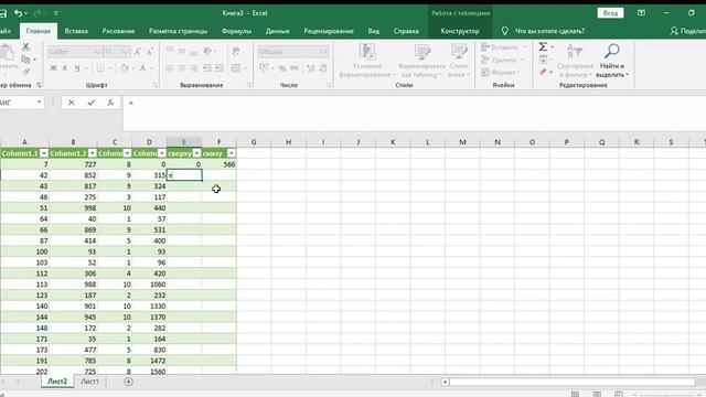 Информатика ЕГЭ. Задание 27. Разбор алгоритма в Excel. Код на python в описании. Пробник ИМЦ СПб. смотреть онлайн