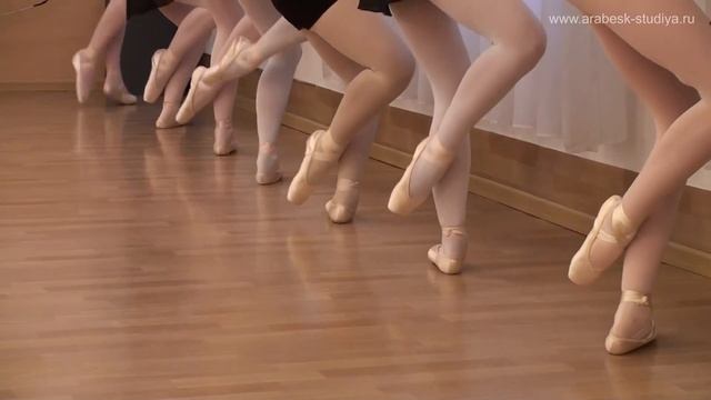 Балетная студия «Арабеск» смотреть онлайн