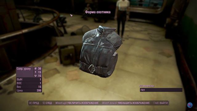Институтский охотник 🍁 Fallout 4 🍁 #86 смотреть онлайн