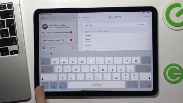 Как поменять язык клавиатуры на iPad Air 2022 Gen 5 смотреть онлайн