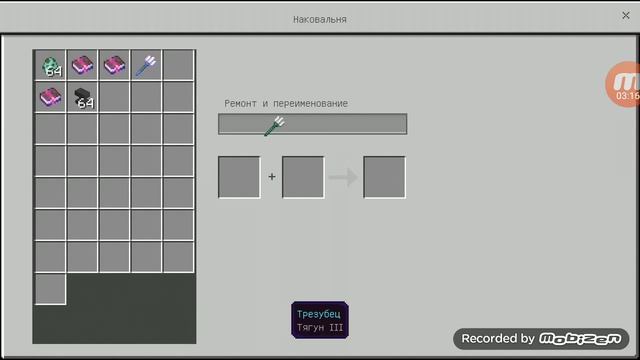 Обзор Майнкрафта 1.2.13.60 смотреть онлайн