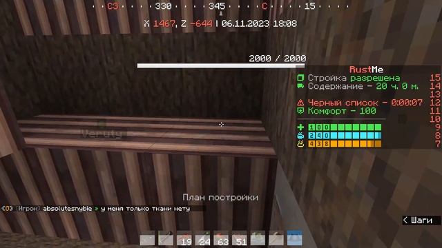 Самая сильная тима на Squad-3. #rustme #minecraft смотреть онлайн