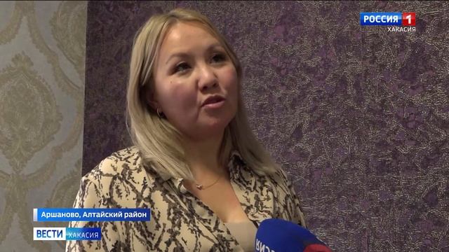 В Алтайском районе еще один сельский учитель получил бесплатное жилье смотреть онлайн