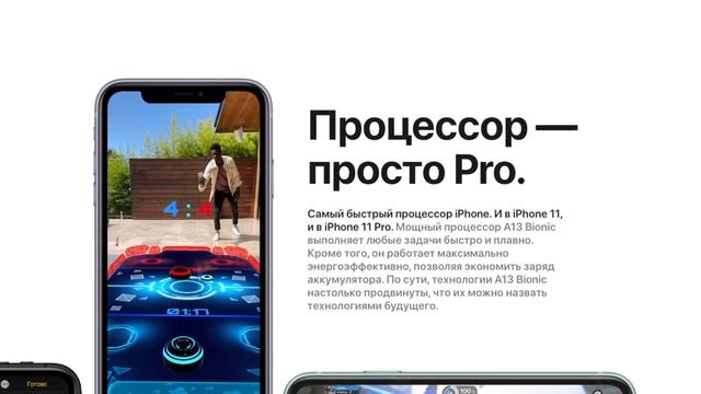 Apple iPhone 11 УМЕЕТ ЭТО ! ОБЗОР, характеристики, чем отличается от iPhone 11 Pro и XR смотреть онлайн