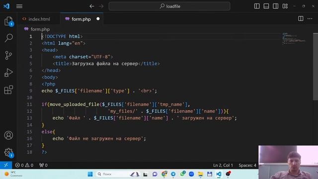 Русские шрифты на PHP смотреть онлайн